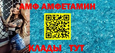 амфетамин Гай