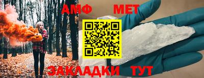 ALPHA-PVP Гатчина