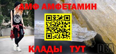 амфетамин Гай