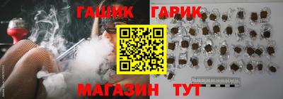 амфетамин Гай