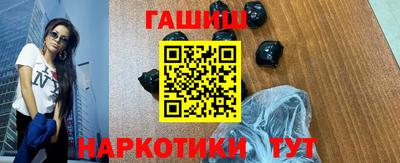 гашиш Апшеронск