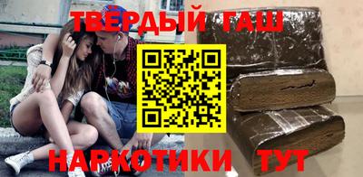 гашиш Апшеронск