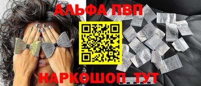 героин Гусь-Хрустальный