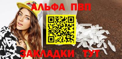 винт Гагарин