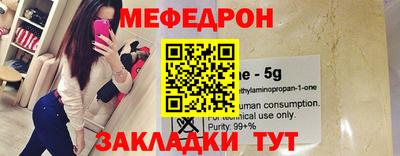 винт Гагарин