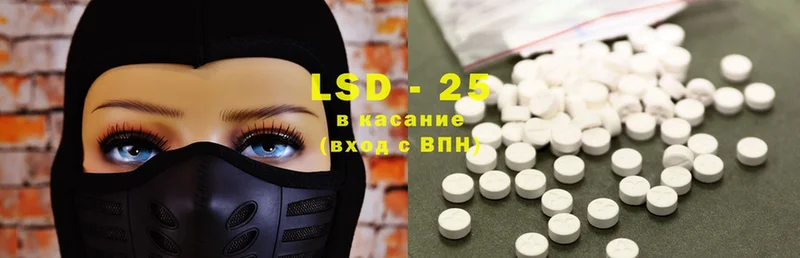 Лсд 25 экстази кислота  blacksprut ссылка  Донской 