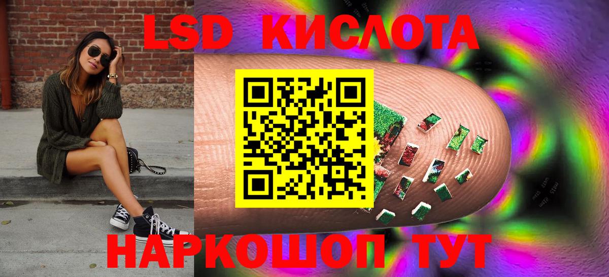LSD-25 экстази кислота  ЛСД экстази ecstasy  Вход с VPN  Донской 