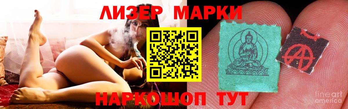 LSD-25 экстази ecstasy  ЛСД экстази ecstasy  Донской 