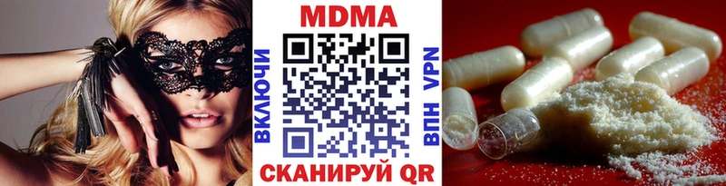 купить   Донской  MDMA Molly 