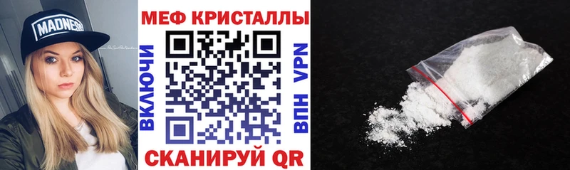 что такое наркотик блэк спрут ССЫЛКА МЕФ VHQ мориарти какой сайт Донской