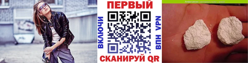 МЕТАМФЕТАМИН кристалл  цены   Донской 