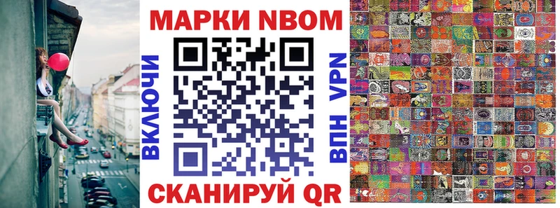 Наркотические марки 1,5мг Донской