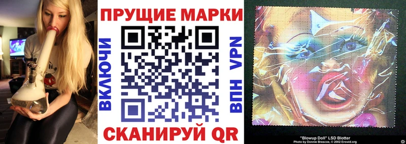 кракен зеркало  Донской  Марки NBOMe 1500мкг 