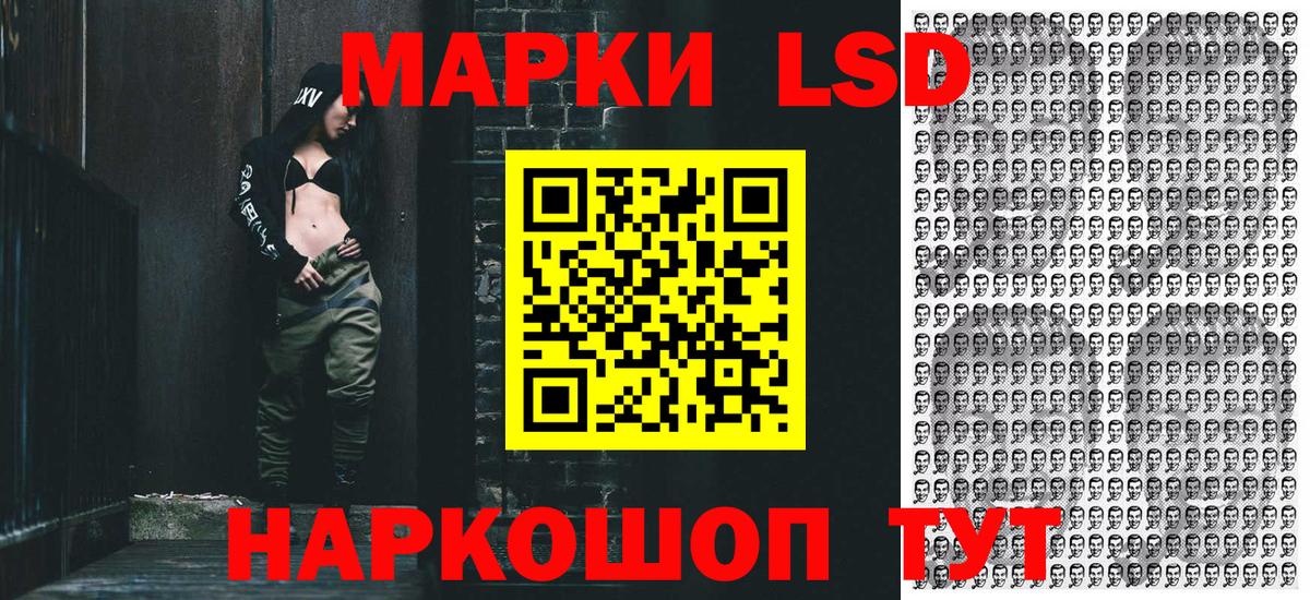 Марки N-bome 1500мкг  Донской  Марки N-bome 1500мкг 