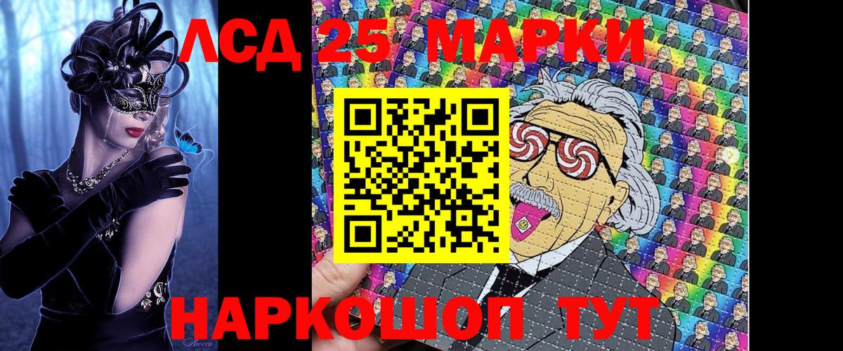 Марки NBOMe 1500мкг  Марки NBOMe 1500мкг  Вход с VPN  Донской 