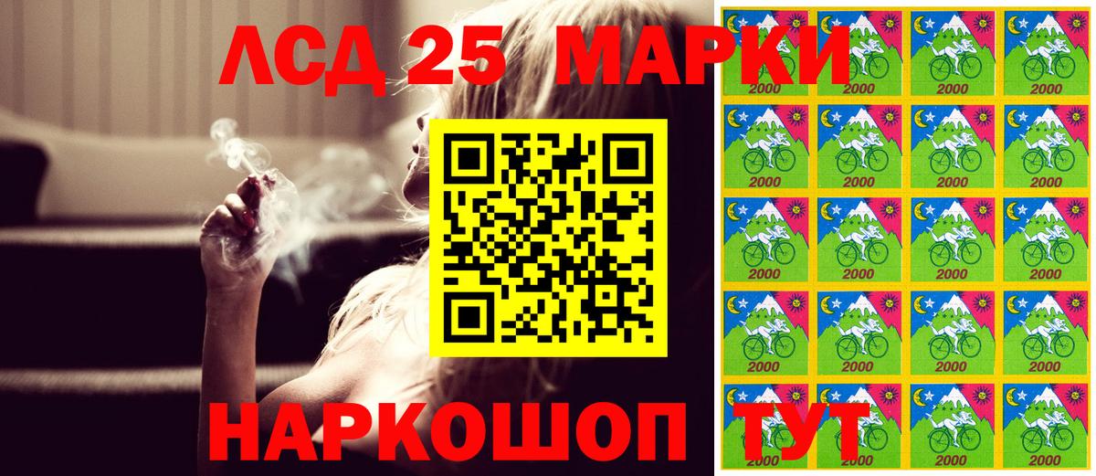 Донской  NBOMe  Вход с VPN  Меф   Гашиш  Кетамин  Лсд 25 