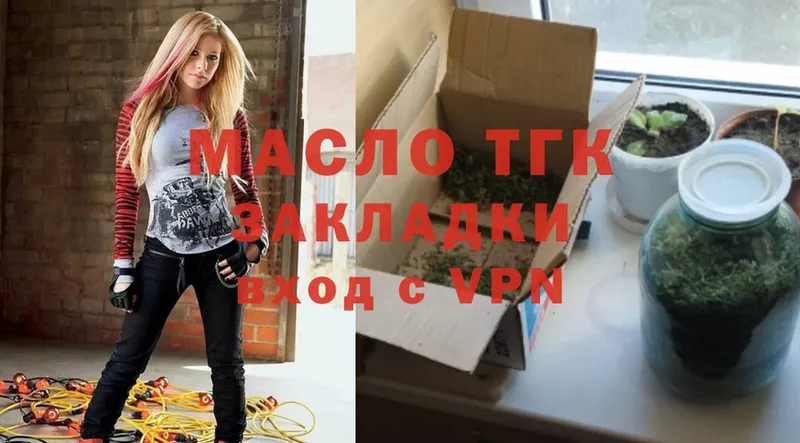 ТГК Wax  Донской 