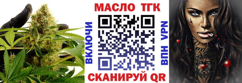 как найти наркотики  Донской  ТГК гашишное масло 