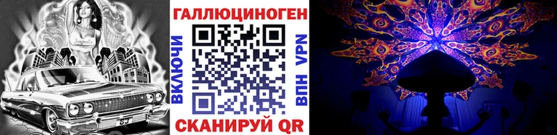 гидра ссылка  Донской  darknet Telegram  цена   Галлюциногенные грибы Psilocybine cubensis 