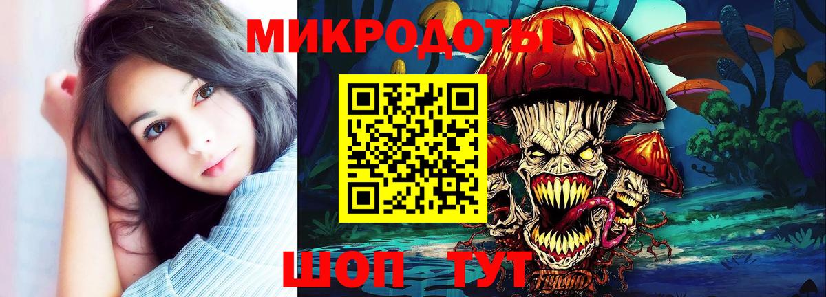 Псилоцибиновые грибы GOLDEN TEACHER Донской