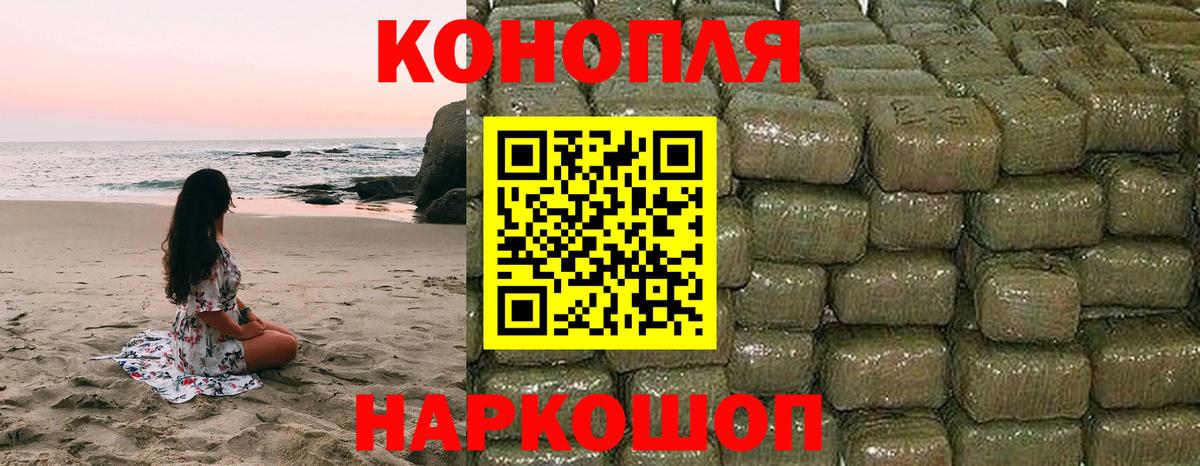 Шишки марихуана Ganja  Каннабис THC 21%  Донской  МАРИХУАНА ГИДРОПОН  МАРИХУАНА конопля  Вход с VPN 