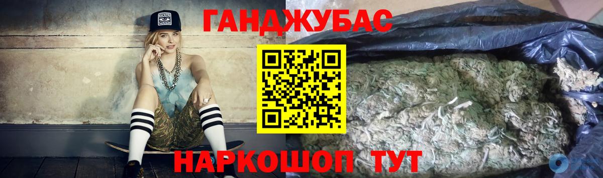 Марихуана сатива Донской